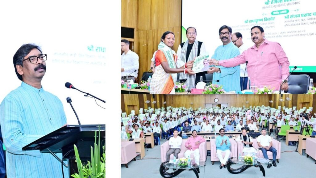 मुख्यमंत्री हेमंत सोरेन ने सहायक आचार्यों को दिया नियुक्ति पत्र, कहा- ग्रामीण क्षेत्रों में शिक्षकों का जाने से कतराना सहीं नहीं