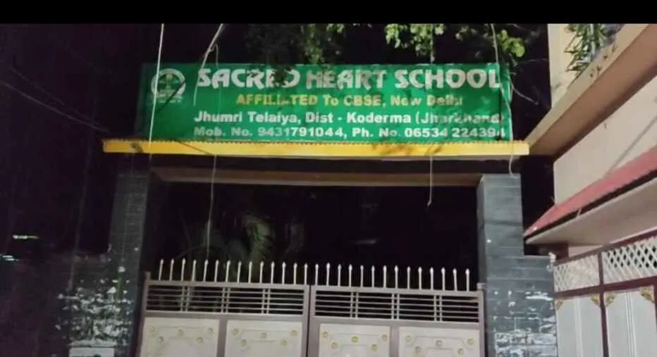 कोडरमा में 10वीं के छात्र ने हॉस्टल में लगाई फांसी, परिजनों ने स्कूल प्रबंधन पर लगाए आरोप