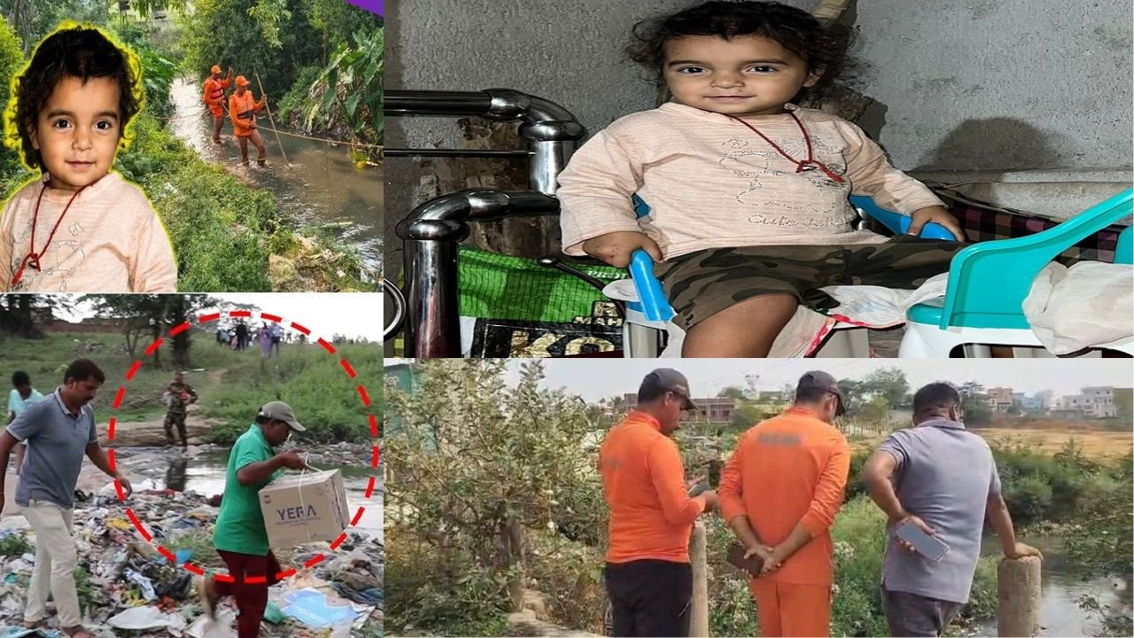 रांची की लापता अदिति पांडेय का कोई सुराग नहीं, नाले की झाड़ियों में मिला मांस, होगी फोरेंसिक जांच