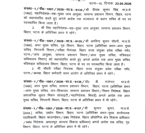 NewsDeatils11f24fcc4dd845e3ac1ea274cbf61cda328