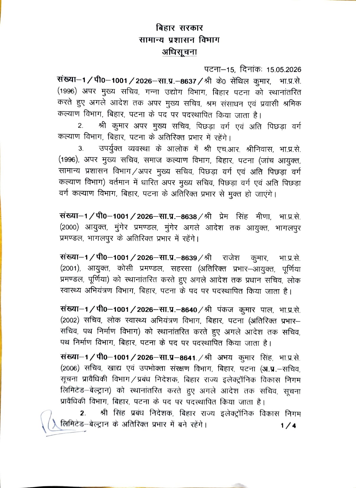 NewsDeatilse116a1500de347668b2dca8cdd9dc3ad251