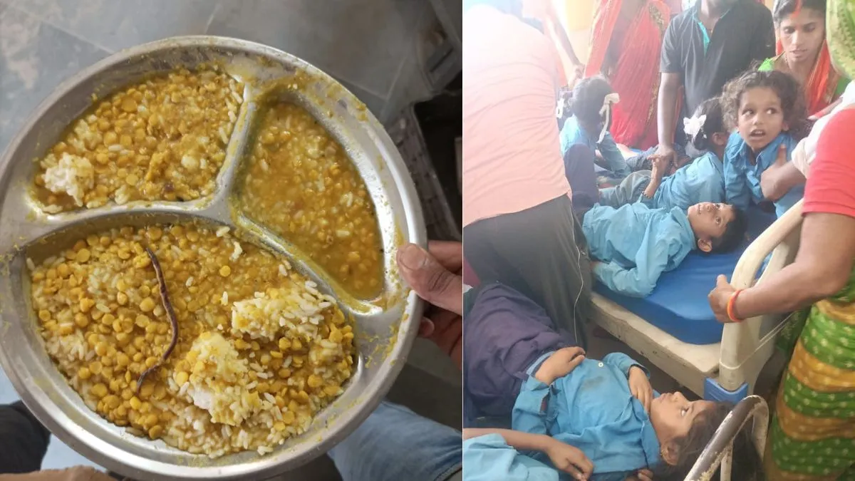 सहरसा में मिड-डे मील में मिला सांप, 300 बच्चे बीमार, 115 गंभीर
