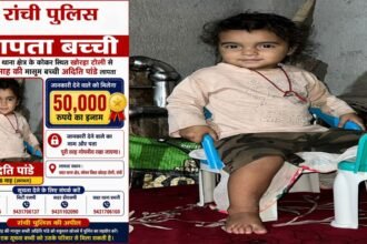 रांची से गायब 18 महीने की बच्ची अदिति पांडे का शव बरामद, सर्च ऑपरेशन के दौरान नाले में मिली लाश