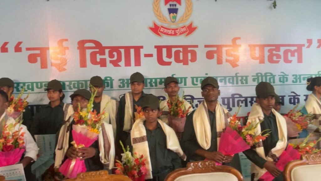 झारखंड में एक साथ 27 नक्सलियों ने किया सरेंडर, DGP के सामने डाले हथियार