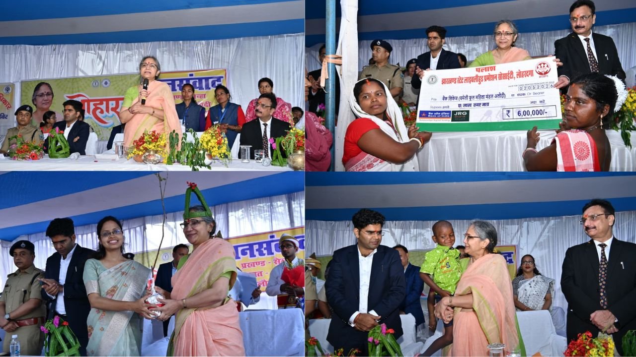 झारखंड हाईकोर्ट की जस्टिस अनुभा रावत चौधरी ने अलौदी नवा टोली में परिसंपत्तियों का किया वितरण,सरकार की कल्याणकारी योजनाओं का लाभ लेने की अपील की