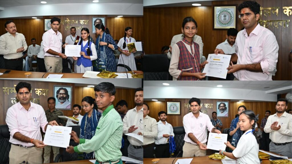 मैट्रिक,CBSE, ICSE व मुख्यमंत्री उत्कृष्ट विद्यालयों की छात्र-छात्राओं को लोहरदगा DC ने किया सम्मानित, कहा-सफलता की यह पहली सीढ़ी, मेहनत करने की आदत रखें बरकरार