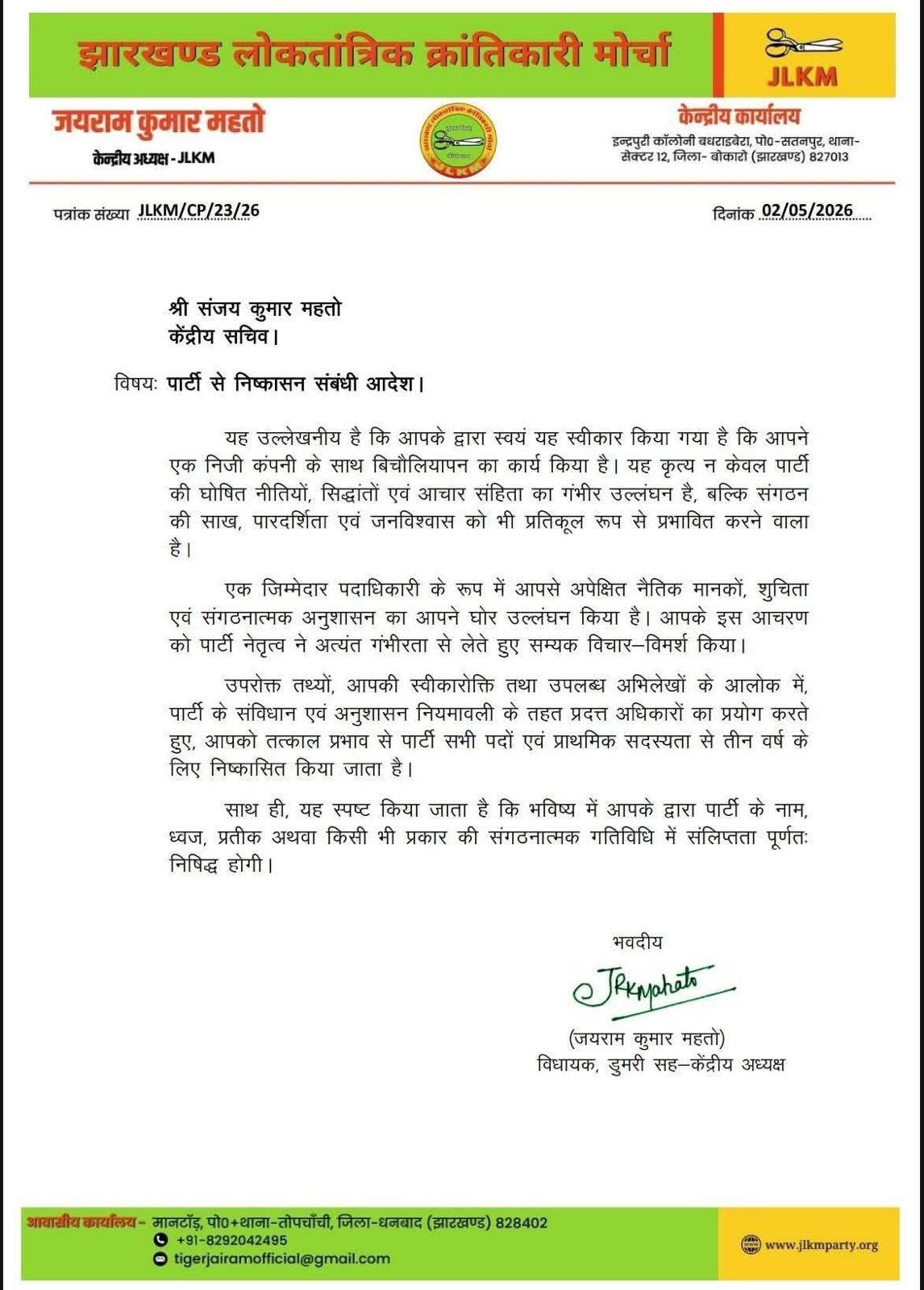 WhatsApp Image 2026 05 02 at 1.34.13 PM