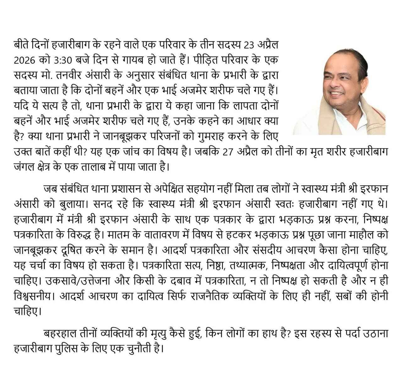 WhatsApp Image 2026 05 02 at 8.25.51 PM