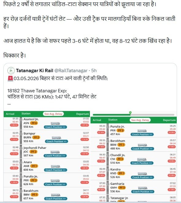 WhatsApp Image 2026 05 03 at 2.25.33 PM