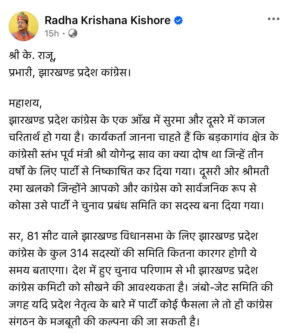 WhatsApp Image 2026 05 05 at 7.28.59 AM