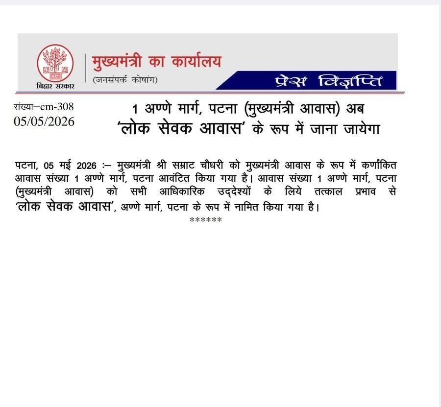 WhatsApp Image 2026 05 05 at 8.20.04 PM