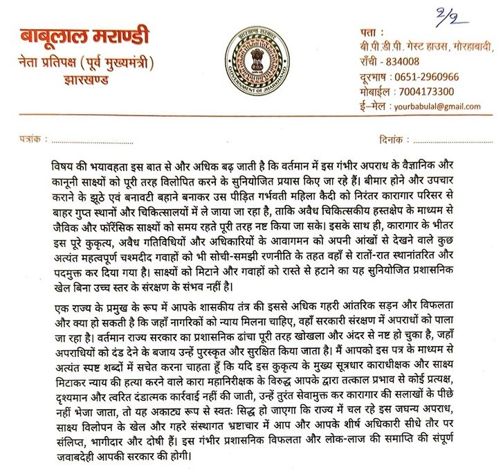 WhatsApp Image 2026 05 17 at 3.18.54 PM