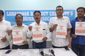 ई-फार्मेसी के विरोध में लोहरदगा में दवा दुकानें बंद, इमरजेंसी सेवा के लिए प्रखंडवार नंबर जारी