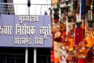 झारखंड शराब घोटालाः ACB ने 17 आरोपियों को पकड़ा, एक पर भी चार्जशीट नहीं हुई दायर, सभी जेल छूटे