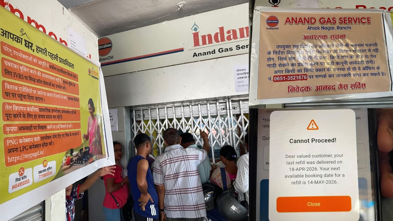 रांची DC के आदेश को आनंद गैस सर्विस दिखा रहा हैं ढेंगा, DAC के नाम पर खेल! सिलेंडर बिना घर पहुंचे आ रहे हैं डिलीवरी के मैसेज