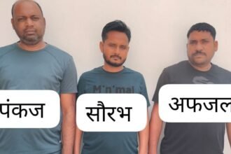हजारीबाग के बरही में हुई करोड़ों की बैंक डकैती में पुलिस को मिली बड़ी सफलता, सरगना समेत तीन कुख्यात अपराधी गिरफ्तार