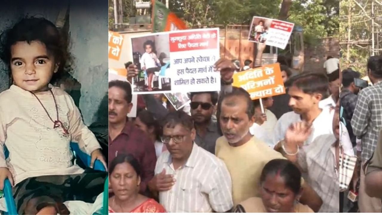 रांची से लापता अदिति का कोई सुराग नहीं, परिवार का टूटा सब्र, लोगों के साथ सड़क पर उतरे, इनाम की राशि एक लाख की गई