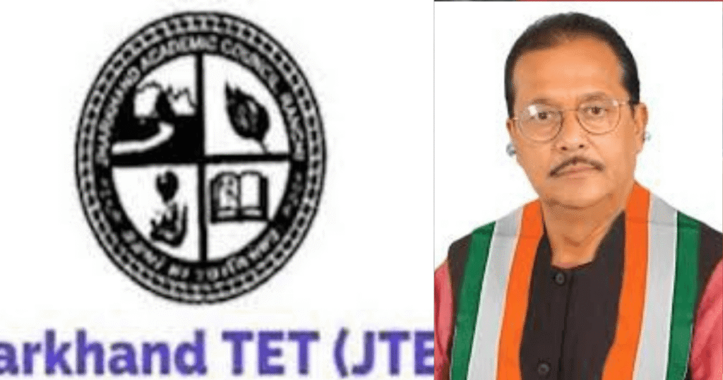 भाषा विवाद सुलझाने के लिए आज पांच मंत्री करेंगे बैठक, JTET में मगही-भोजपुरी और अंगिका को शामिल करने पर विचार