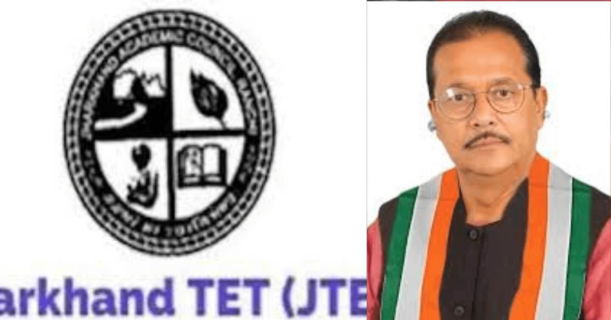 भाषा विवाद सुलझाने के लिए आज पांच मंत्री करेंगे बैठक, JTET में मगही-भोजपुरी और अंगिका को शामिल करने पर विचार