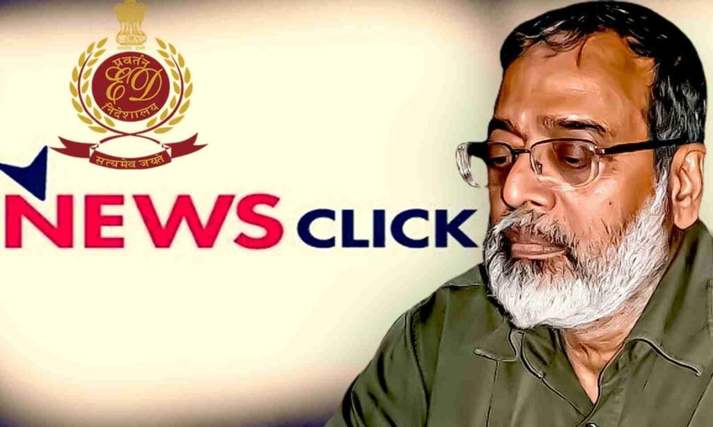Newsclick पर ED की कार्रवाई रद्द, दिल्ली हाईकोर्ट ने कहा-कार्रवाई स्वतंत्र और निष्पक्ष पत्रकारिता पर शक्तियों का मनमाना दुरुपयोग था