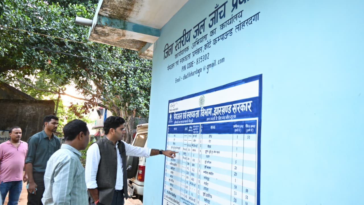 लोहरदगा में पेयजल परियोजना पर DC संदीप कुमार मीना की पैनी नजर: औचक निरीक्षण कर निर्माण कार्य में तेजी के दिए निर्देश 10 8