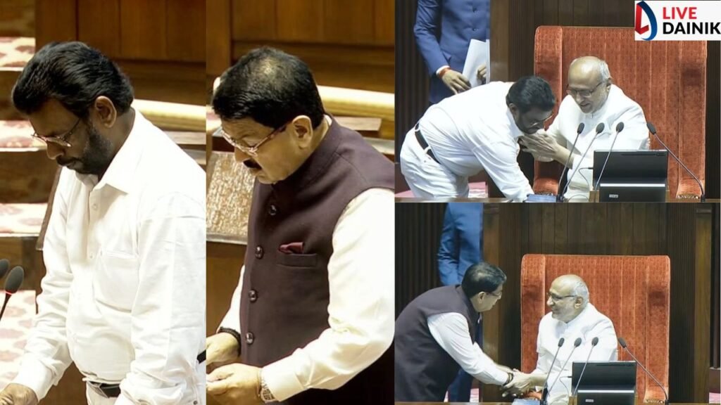 Baidyanath Ram and Parimal Nathwani took the oath as Rajya Sabha MPs; the JMM MP sought blessings by touching the Vice President's feet.