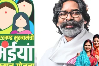 मंईयां सम्मान योजना की राशि सत्यापन के कारण 3 माह से रूकी, 11 लाख पेंशनरों को भी 2 महीने से भुगतान नहीं