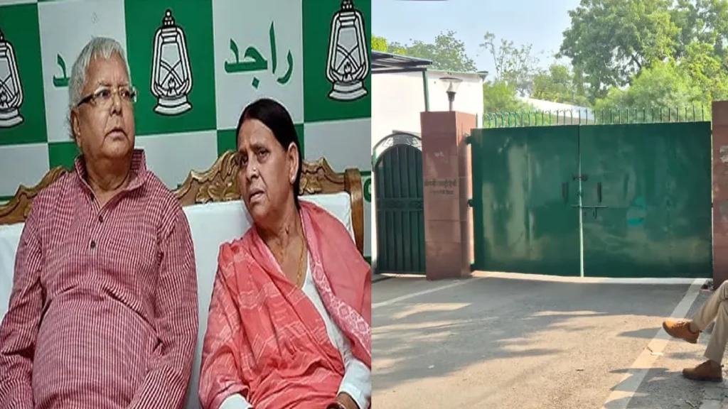 लालू-राबड़ी ने अपनी सरकारी सुरक्षा वापस की,अब बिना सिक्योरिटी के रहेंगे