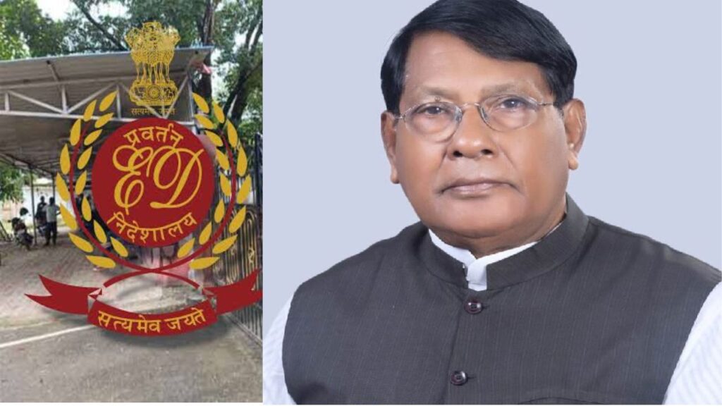 झारखंड शराब घोटाला: कांग्रेस विधायक रामेश्वर उरांव को ED का समन, बेटे रोहित प्रियदर्शी भी पूछताछ के लिए तलब