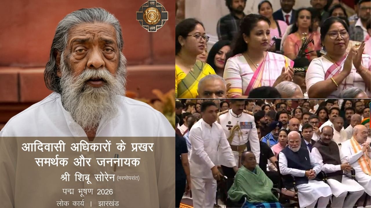 शिबू सोरेन को पद्म भूषण सम्मान, राष्ट्रपति द्रौपर्दी मुर्मू ने रूपी सोरेन को दिया सम्मान, कल्पना सोरेन भी रही मौजूद