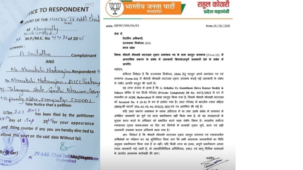 राज्यसभा चुनाव में कांग्रेस को बड़ा झटका, मध्यप्रदेश में मीनाक्षी नटराजन का नामांकन रद्द, हलफनामें में जानकारी छिपाने का आरोप 1 Untitled design 10