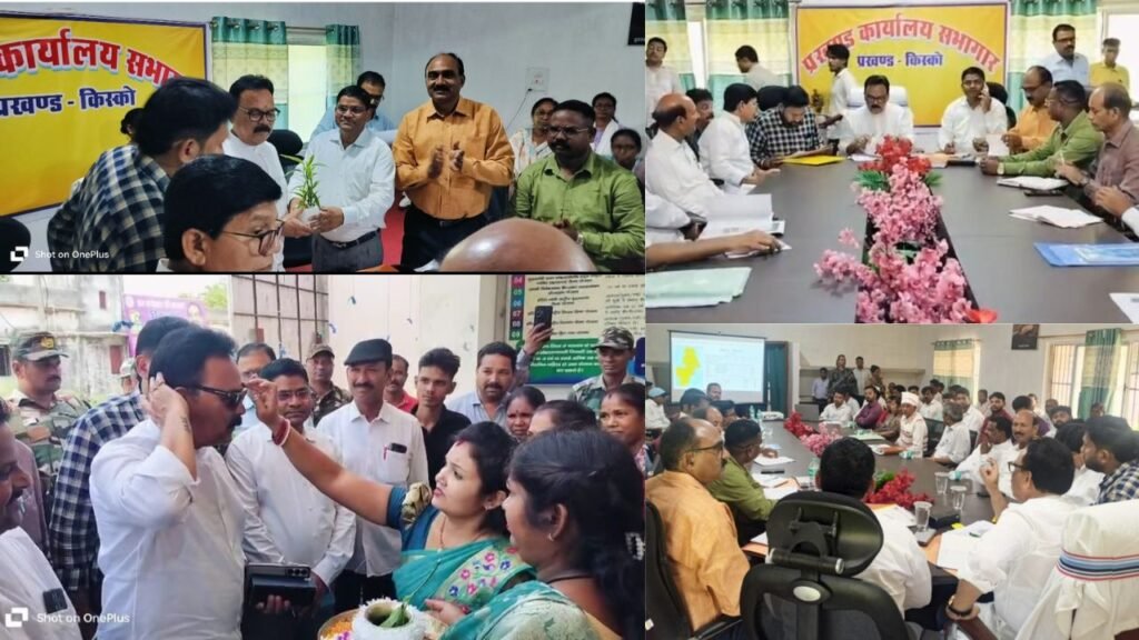लोहरदगा सांसद सुखदेव भगत ने किस्को प्रखंड सभागार में की समीक्षा बैठक, कहा-जनता की समस्याओं का त्वरित समाधान हमारी सर्वोच्च प्राथमिकता