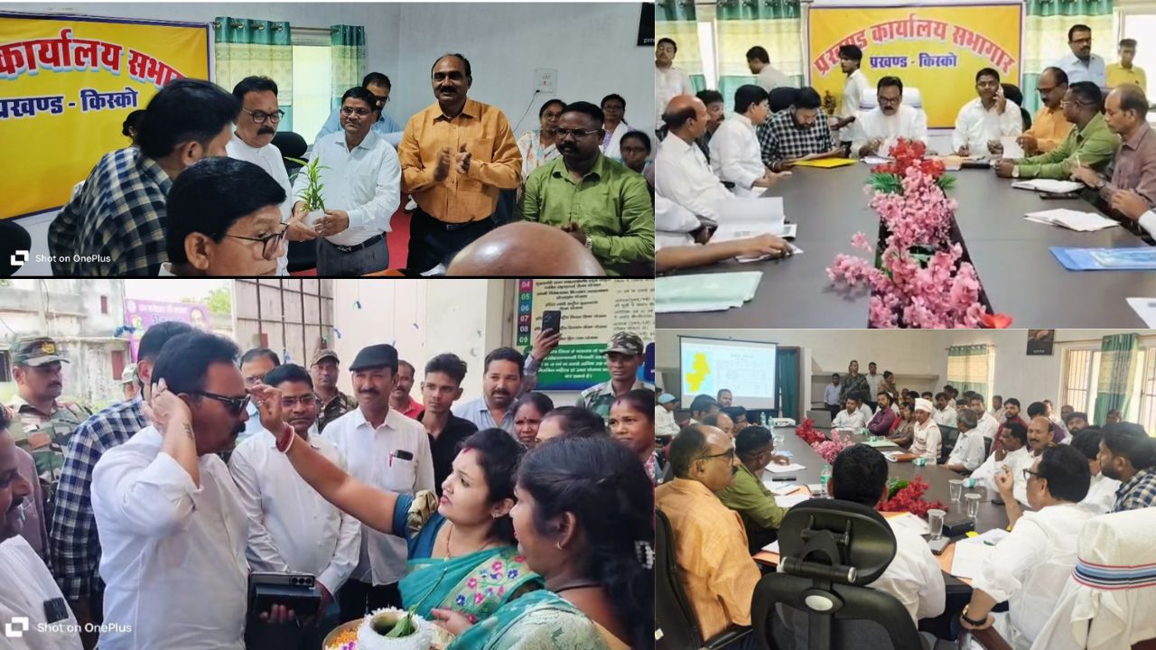 लोहरदगा सांसद सुखदेव भगत ने किस्को प्रखंड सभागार में की समीक्षा बैठक, कहा-जनता की समस्याओं का त्वरित समाधान हमारी सर्वोच्च प्राथमिकता