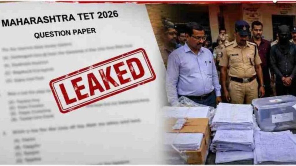 महाराष्ट्र TET का पेपरलीक, परीक्षा रद्द, बिहार के दो समेत तीन गिरफ्तार,₹1.5 करोड़ में पेपर बेचने का प्लान