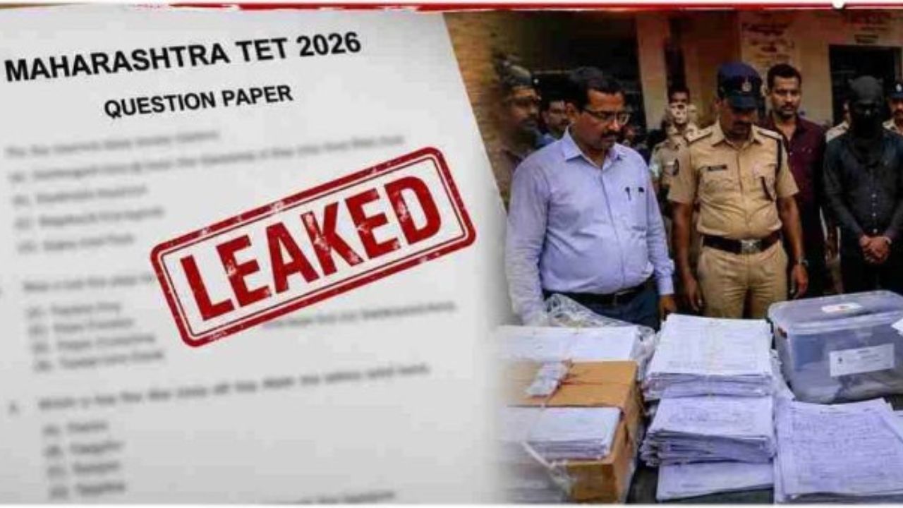 महाराष्ट्र TET का पेपरलीक, परीक्षा रद्द, बिहार के दो समेत तीन गिरफ्तार,₹1.5 करोड़ में पेपर बेचने का प्लान