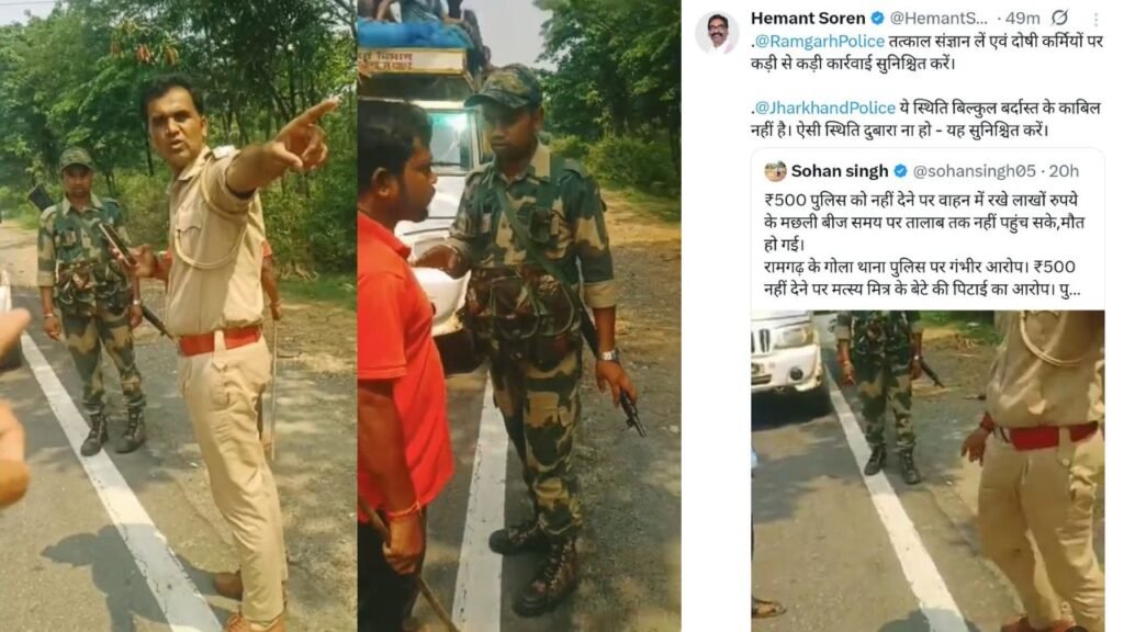 ₹500 नहीं देने पर मत्स्य मित्र के बेटे की पिटाई का आरोप, लाखों के मछली बीज नष्ट,CM हेमंत सोरेन ने पुलिस को दिया कार्रवाई का निर्देश