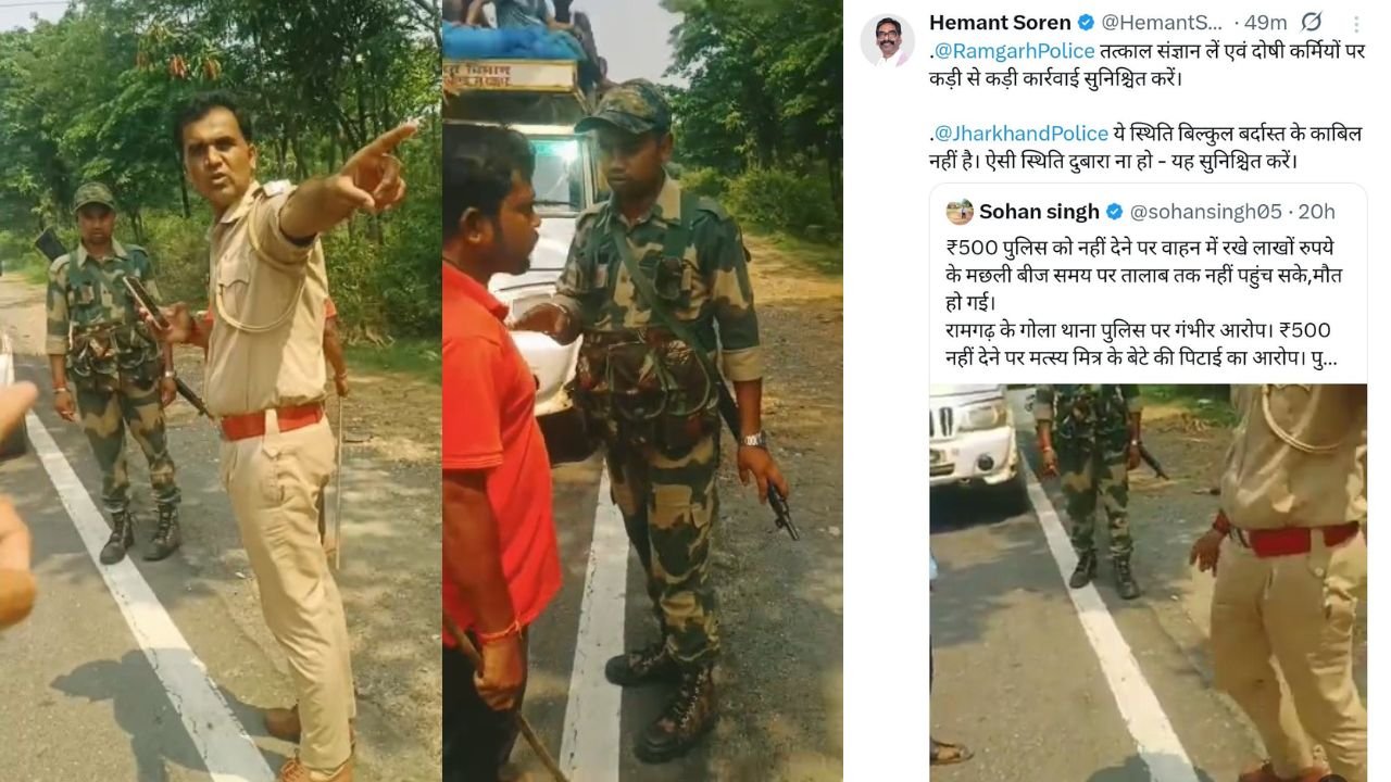 ₹500 नहीं देने पर मत्स्य मित्र के बेटे की पिटाई का आरोप, लाखों के मछली बीज नष्ट,CM हेमंत सोरेन ने पुलिस को दिया कार्रवाई का निर्देश