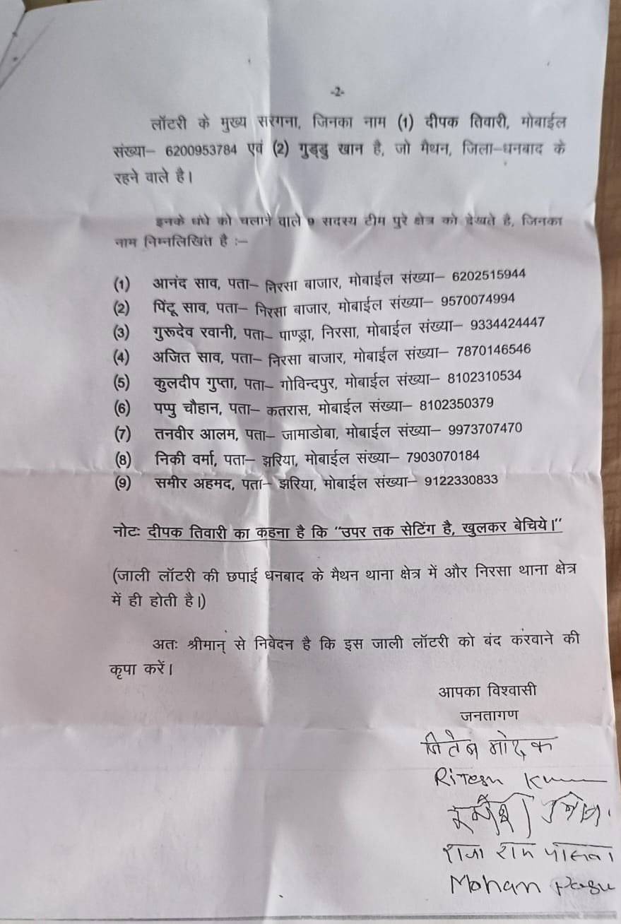 WhatsApp Image 2026 06 06 at 2.33.24