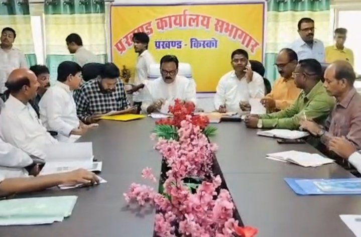 लोहरदगा सांसद सुखदेव भगत ने किस्को प्रखंड सभागार में की समीक्षा बैठक, कहा-जनता की समस्याओं का त्वरित समाधान हमारी सर्वोच्च प्राथमिकता 2 WhatsApp Image 2026 06 09 at 7.45.34 PM