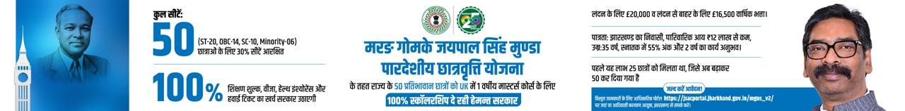 cmjaypal