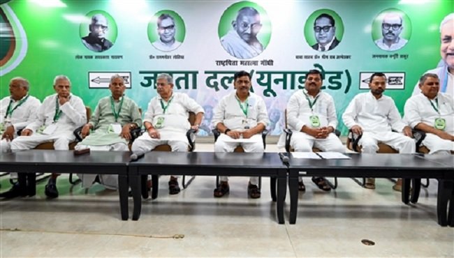 jdu meeting 1782044759918