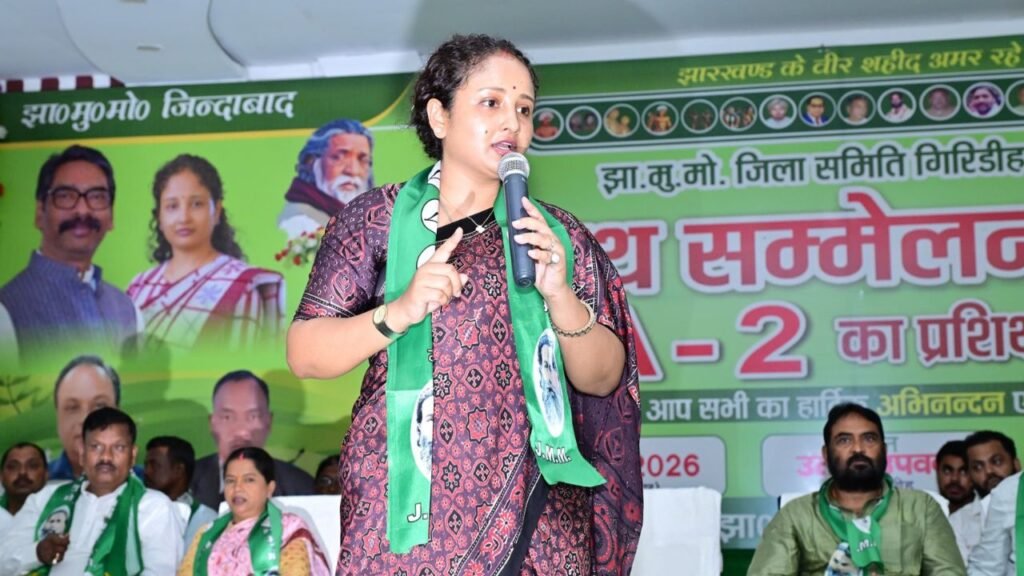 कल्पना सोरेन गिरिडीह में बूथ सम्मेलन सह BLA-2 प्रशिक्षण कार्यक्रम में हुई शामिल,एक भी सही वोट न कटे, फर्जी नाम भी न जुड़ें