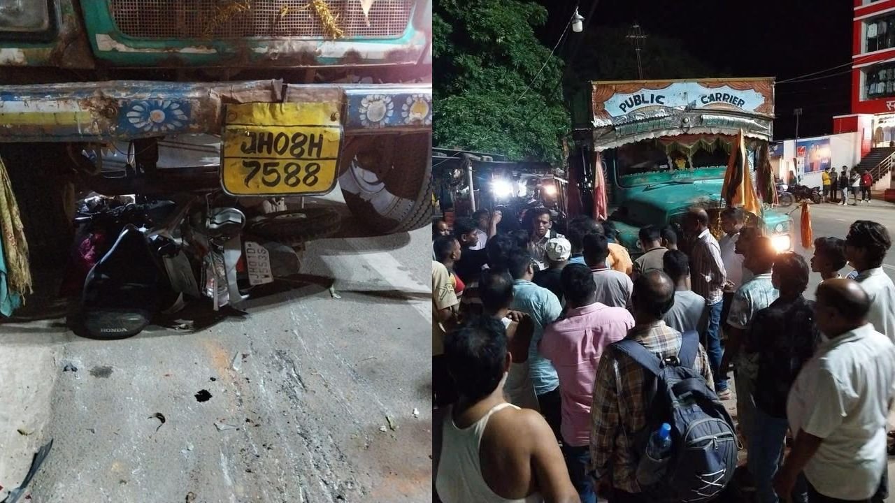 लोहरदगा में ट्रक ने तीन भाई-बहनों को रौंदा, दो की मौत, एक की हालत गंभीर, विवाह समारोह में शामिल होने जा रहे थे सभी
