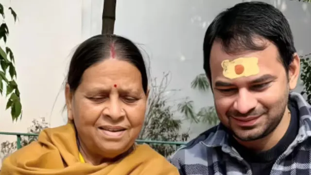 राबड़ी देवी की बिगड़ी तबीयत,तेजप्रताप यादव ने मां से की मुलाकात,सुरक्षा वापस किये जाने पर दिया बयान