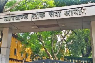 JPSC परीक्षा में गड़बड़ी का मामला: उप परीक्षा नियंत्रक समेत 5 आरोपी गिरफ्तार