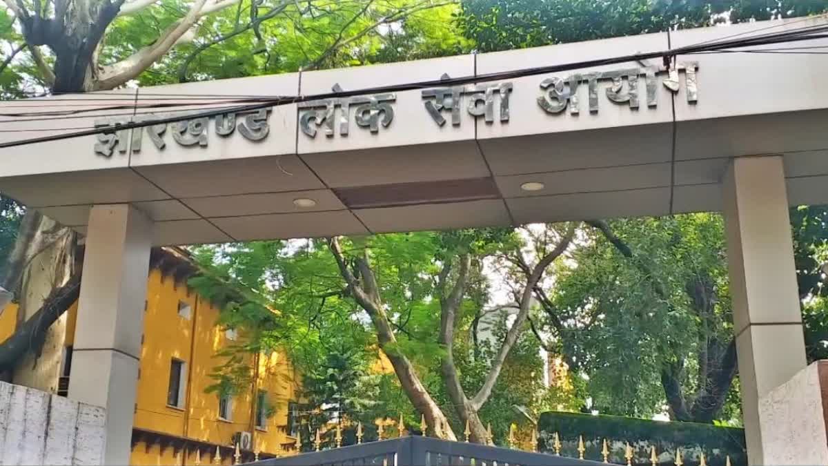 JPSC परीक्षा में गड़बड़ी का मामला: उप परीक्षा नियंत्रक समेत 5 आरोपी गिरफ्तार