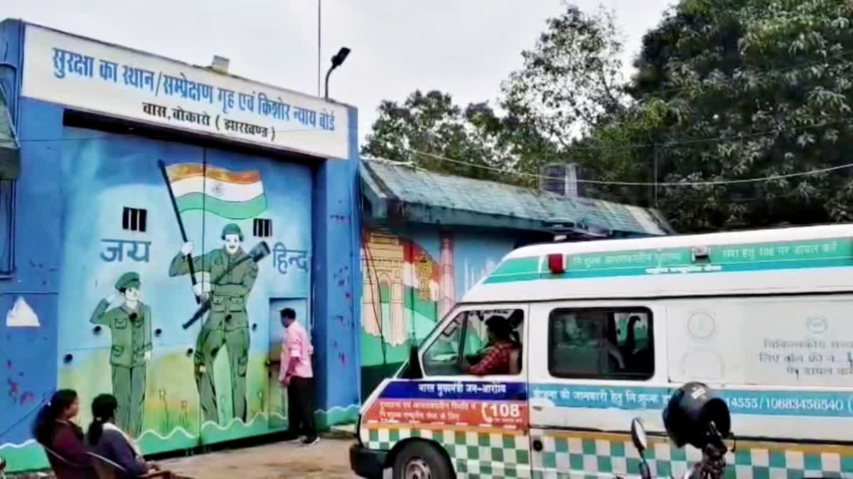 बोकारो के बाल सुधार गृह में फ्लू का प्रकोप, 20 बाल बंदी संक्रमित, एक ICU में भर्ती
