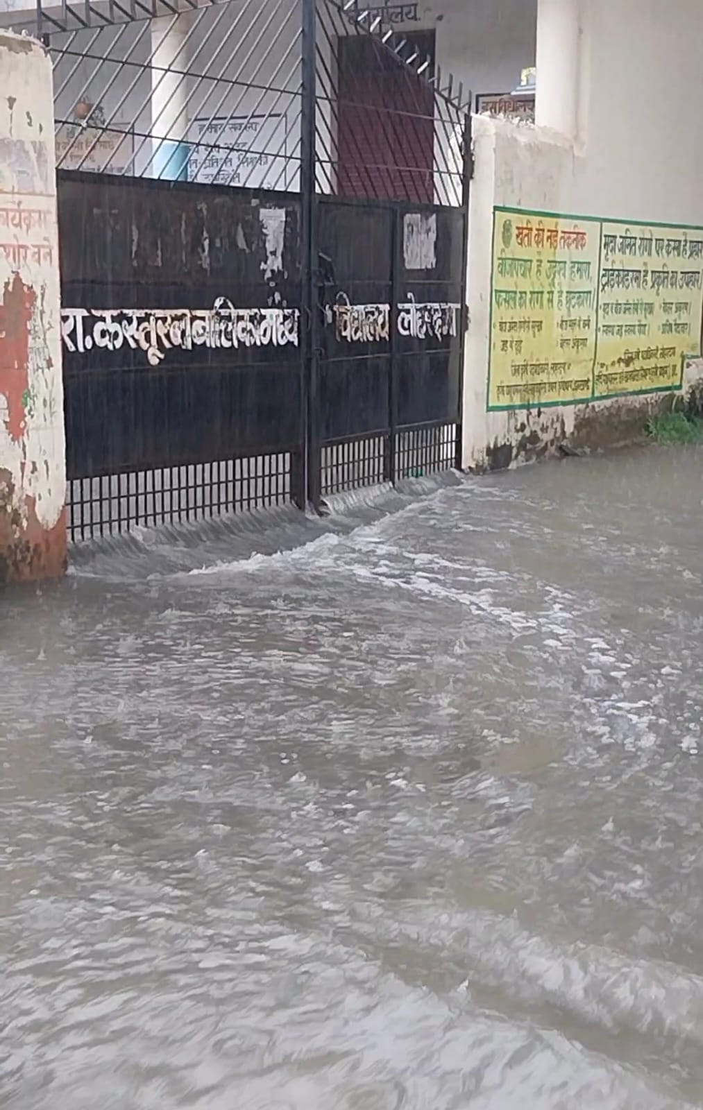 लोहरदगा में भारी बारिश से बिगड़े हालात, स्कूल परिसर में घुसा पानी, कार का सर्विस स्टेशन हुआ जलमग्न 2 3 10