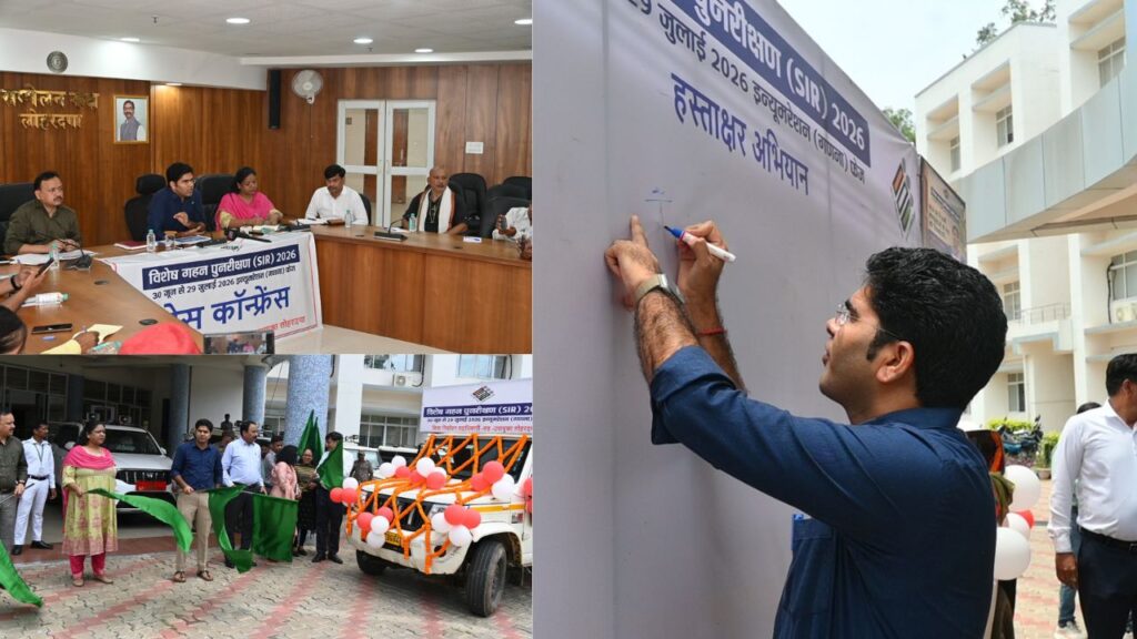 SIR-2026 को लेकर लोहरदगा जिला प्रशासन पूरी तरह सक्रिय, घर-घर पहुंचेंगे BLO, जागरूकता रथ रवाना, हस्ताक्षर अभियान से DC संदीप कुमार मीना ने दिया जनभागीदारी का संदेश