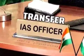 बिहार में बड़े पैमाने पर IAS अधिकारियों का तबादला, कई जिलों के DDC और SDO बदले गए